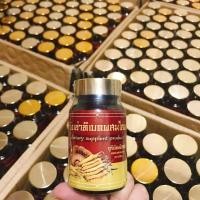 ราคา ถั่งเช่าทิเบตแท้ผสมโสม เห็ดหลินจือ ตังกุย กระชายดำ 30 แคปซูล พร้อมส่ง (20533923513)