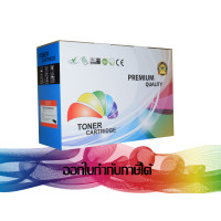 ราคา DR 2355 DRUM BROTHER ตลับเทียบเท่า (1798258410)