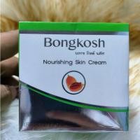 ราคา ครีมโบบงกช โกลด์ พลัส ขนาด15กรัม BK Bo Bongkosh Gold Plus 15g ร้าน อเมทิส (22769917506)