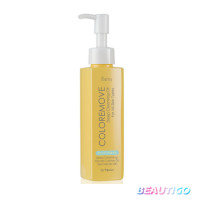 ราคา Faris Coloremove Deep Cleansing Oil 100ml (7785269630)