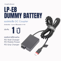 ราคา Dummy Battery แบตไลฟ์สด DC Coupler Canon LP E8 LPE8 EOS 550D 600D 700D EOS Rebel T2i (22216202641)