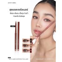 ราคา เจลไลเนอร์ KATHY AMREZ WATERPROOF GEL LINER (23448684496)