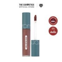 ราคา Rom nd Zero Velvet Tint 5 5g 22 Grain Nude ลิปทินท์เนื้อแมทท์ (11049447332)