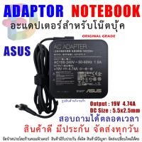 ราคา สายชาร์จโน๊ตบุ๊ค Original grade ADAPTER ASUS 19V 4 7A 5 5 2 5 mm (14129165180)