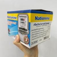 ราคา Nationine มิเตอร์ไฟฟ้า 1เฟส 2สาย 5 15 A 15 45 A หม้อไฟฟ้า มิเตอร์ไฟ มาตรวัดไฟ มิเตอร์ รุ่น DD 28 มี มอก (7656606491)