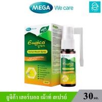 ราคา ล็อตใหม่ล่าสุด Exp 23 10 2026 MEGA เมก้า ยูจิก้า เฮอร์บอล เม้าท์ สเปรย์ ขนาด 30 มล เมก้า วีแคร์ MEGA We Care Eugica Herbal Mouth Spray 30 ml (17165977518)