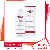 ราคา EUCERIN Dermocapillaire PH5 Mild Shampoo แชมพู 250ml BEAUTRIUM บิวเทรี่ยม ยูเซอริน (4215220320)