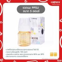 ราคา CAMERA ขวดนมสีชา PPSU ขนาด 5 ออนซ์ (10043782896)