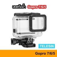 ราคา TELESIN Housing เคสกันน้ำ Gopro 7 6 5 Waterproof กันน้ำ Hero Gopro7 Gopro6 GoproHero5 เคส case กัน น้ำ (17702374273)