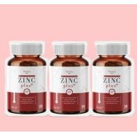 ราคา 3 ซอง สูตรใหม่ MEDITA ZINC PLUS Vitamin C Collagen เมดิต้า ซิงค์ พลัส 30 แคปซูล (23590887595)