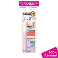 ราคา KISS ME Heroine Make Speedy Mascara Remover 6 6g คิสมี ฮีโรอีน เมค สปีดี้ มาสคาร่า รีมูฟเวอร์ เอฟ 01 (24518775203)