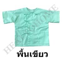 ราคา เสื้อผู้ป่วย ผูกหน้า ไม่มีกางเกง (23535599725)