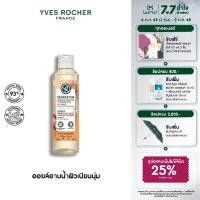 ราคา อีฟ โรเช Yves Rocher REPAIR ORGANIC SHEA BUTTER CALENDULA SHOWER OIL 200ML ออยล์ทำความสะอาดผิว บำรุงผิวเนียนนุ่มชุ่ม (23814332329)
