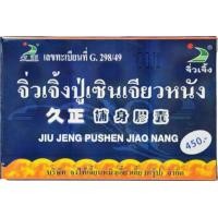 ราคา โสมปู่เซิน ปู่เซิน ของแท้ สำหรับท่นชาย ล็อตใหม่ 100 1กล่อง (24396146854)
