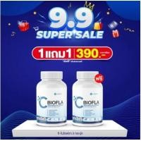 ราคา 1 แถม 1 CBIOFLA ยาแก้ อาการไซนัส ภูมิแพ้ แก้หวัด ลดน้ำมูก หอบหืด แก้อ่อนเพลีย บำรุงปอด ปอดอักเสบ หายใจดี (23642171777)
