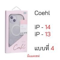 ราคา COEHL Case iPhone 14 cover case iphone 13 cover หน้าจอ 6 1 ของแท้ เคสไอโฟน 14 case iPhone 13 cover original กันกระแทก เคส ไอโฟน 14 case 14 cover เคสไอโฟน 14 ลายดอกไม้ น่ารัก เคส ไอโฟน 13 (21444914393)