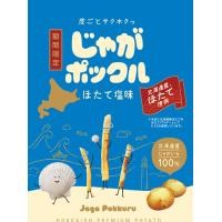 ราคา Potato Farm มันฝรั่งแท่งญี่ปุ่น ของแท้จากญี่ปุ่น (23494192171)