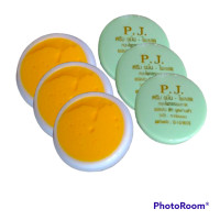 ราคา 3 ชิ้น 5g ครีมขมิ้น PJ ขมิ้นพีเจ ขมิ้นเกรดเอ เกรด A ครีมขมิ้นไพลสด ครีมกลางคืน ครีมสมุนไพรบำรุงผิวหน้า (23616668632)