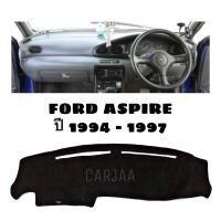 ราคา พรมปูคอนโซลหน้ารถ รุ่น ฟอร์ด แอสปาย ปี 1994 1997 Ford Aspire (19983747633)