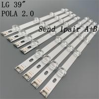 ราคา 39LN5400 LG INNOTEK POLA2 0 9 หลอดไฟ 39LN5300 39LA620S แถบไฟ LED แบ็คไลท์ทีวี LG 39 (23210730557)