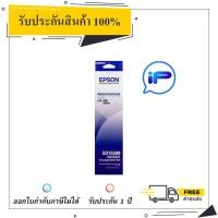 ราคา Epson S015589 ตลับผ้าหมึกพร้อมใช้ Ribbon Cartridge LQ 590 LQ 590H แพ็คคู่ (14808932236)