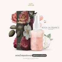 ราคา Saira Mirror สเปร์ยน้ำแร่ หน้าเงา หน้าฉ่ำวาว Sairamirror ไซร่า สเปรย์ สเปรย์บำรุงผิวหน้า (24244736544)