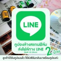 ราคา พร้อมส่ง ล็อตใหม่ ฟิล์ม Kodak Fuji 200 ColorPlus GOLD Ultra MAX Proimage Flim ISO 100 200 400 24 36 รูป ฟิล์มกล้อง 135 35mm โกดัก ฟูจิ ล้างสแกน JIA (10580752615)