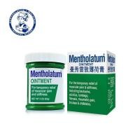 ราคา Mentholatum Ointment 85g ครีมสำหรับบรรเทาอาการปวดกล้ามเนื้อจาก เมนโทลาทั่ม (22278394739)