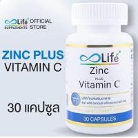 ราคา Life Zinc Plus Vitamin C 30 Capsules Immune Support Well Being Supplement (24465815426)