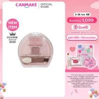 ราคา CANMAKE Plumpuku Coordinate Eyes Neo พาเลทอายแชโดว์สร้างดอลลี่อายรุ่นพิเศษ (23680637017)