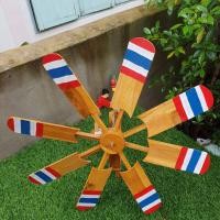 ราคา กังหันลมหมุนแรงตามลม 8 ใบพัด 50 70 cm มี 2 ขนาด ประดับเสริมฮวงจุ้ย กังหันไม้สัก เสริมดวงเรียกทรัพย์ ขายส่งถูก (4948110971)