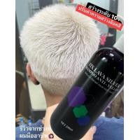 ราคา หัวเชื้อแชมพูม่วง fix lava silver (24081416033)