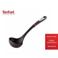 ราคา Tefal กระบวย Ingenio K2060114 Black (117568058)