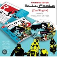 ราคา CD SILLY FOOLS MEAD IN JAPAN อัลบั้ม THE SINGLES CD LIMITED EDITION (22900863694)