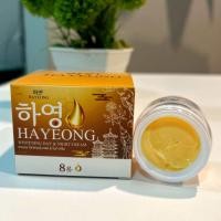 ราคา ครีมฮายอง Hayeong Cream ของเเท้ คุณภาพแน่นด้วยสารสกัดจากเกาหลี ผิวฉ่ำเด้ง แพ้ง่าย ผิวบาง ใช้ได้ 8g (15950853993)