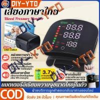 ราคา จัดส่งที่รวดเร็ว เครื่องวัดความดันข้อมือ อัตโนมัติอย่างเต็มที่ ความแม่นยำสูง หน้าจอสัมผัสอัจฉริยะ เครื่องวัดความดันโลหิต เครื่องวัดความดันโลหิตอัตโนมัติ เครื่องวัดความดันแบบพกพา เครื่องวัดดัน blood p 