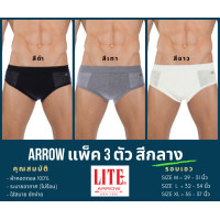 ราคา ARROW LITE By Little Fee กางเกงในชาย ARROW LITE ทรง HALF ขอบ SPANDEX (6437964118)