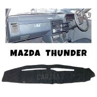 ราคา พรมปูคอนโซลหน้ารถ รุ่น มาสด้า ธันเดอร์ b2500 Mazda Thunder (19871975267)