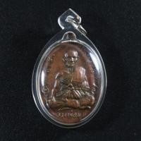 ราคา พระเครื่อง จี้พระ เหรียญนักกล้าม หลวงพ่อมุม วัดปราสาทเยอร์ ศรีสะเกษ ปี 2517 เลี่ยมกรอบพลาสติกกันน้ำ 100 จี้เครื่องราง (4310210429)
