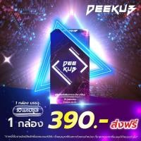 ราคา ไม่ระบุชื่อหน้ากล่อง อาหารเสริมสำหรับผู้ชาย ดีคับ Deekub 1 กล่อง มี 10 แคปซูล (21273773640)
