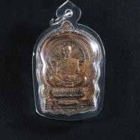 ราคา พระเครื่อง จี้พระ หลวงพ่อคูณ ปริสุทโธ วัดบ้านไร่ อ ด่านขุนทด จ นครราชสีมา ปี2537 เลี่ยมกรอบพลาสติก กันน้ำ100 จี้เครื่องราง (4280756414)