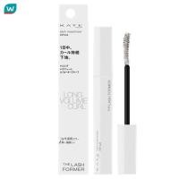 ราคา Kate เคท แลช แม็กซิไมเซอร์ เอชพี 2 0 มาสคาร่า 7 4ก EX 1 (23843356233)