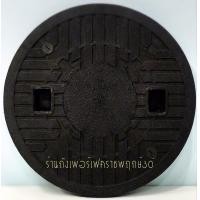 ราคา ฝาถังบำบัดน้ำเสีย ABS ชนิดกลม ขนาด 48 ซม (13704445)