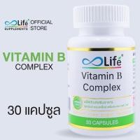 ราคา 30 แคปซูล Life Vitamin B Complex วิตามินบี คอมเพล็กซ์ วิตามินบีรวม (24391965449)