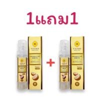 ราคา โปร1แถม1Pinnara Coconut Oil Serum เซรั่มน้ำมันมะพร้าว เซรั่มพินนารา ประโยชน์สำหรับผิวกาย ช่วยบำรุงผิวให้นุ่ม ชุ่มชื่น ลดผิวแห้งกร้าน (23204375815)