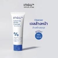 ราคา สูตรใหม่ INGU Hydrating Gentle Cleanser Biome Balance คลีนเซอร์ล้างหน้าสูตร Biome Balance สำหรับคนผิวแพ้ง่าย ด้วยสารทำความสะอาดที่อ่อนโยน และยังช่วยคงความชุ่มชื่น (24384442716)