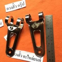 ราคา C 06 73 หูช้างจับโคมไฟหน้า รถ ชาลี ชิปปี่vintage chalychappy (2656066188)