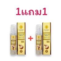 ราคา เซต 2 ขวด เซรั่มน้ำมันมะพร้าว พิณนารา Pinnara Coconut Oil Serum ขนาด 85 มล (23108628271)