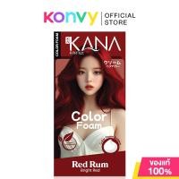 ราคา KAKANA Hair Color Foam 120ml คาคานะ โฟมย้อมสีผม ไม่มีแอมโมเนีย (24503726756)