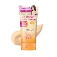 ราคา 1 หลอด กันแดดทาตัว โทนอัพ Mizumi UV Bright Body Serum Tone up 120 ml มีให้เลือก 2 สี (23970505205)